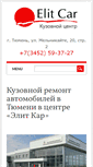 Mobile Screenshot of kuzov72.ru